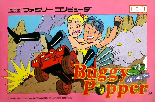 Buggy Popper (Japan)